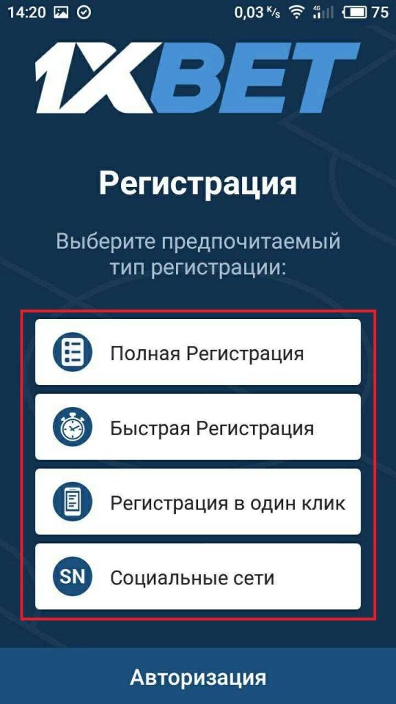 Сайт 1xbet в контакте король покера играть онлайн бесплатно на русском языке